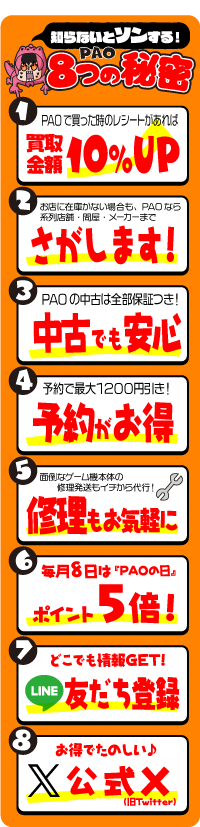 青梅 市 コロナ ツイッター