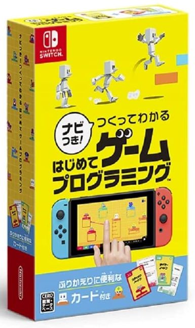 Switchで楽しみながらプログラミング学習！