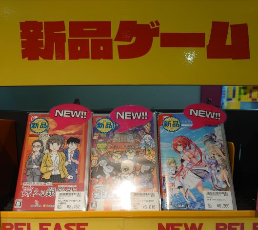 タイトルは少なめですが、今週も新作発売！