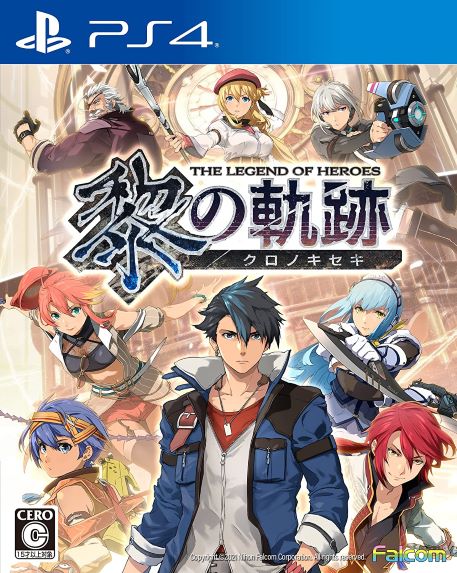 長年続くRPGのシリーズ最新作！ここからデビューもOK！